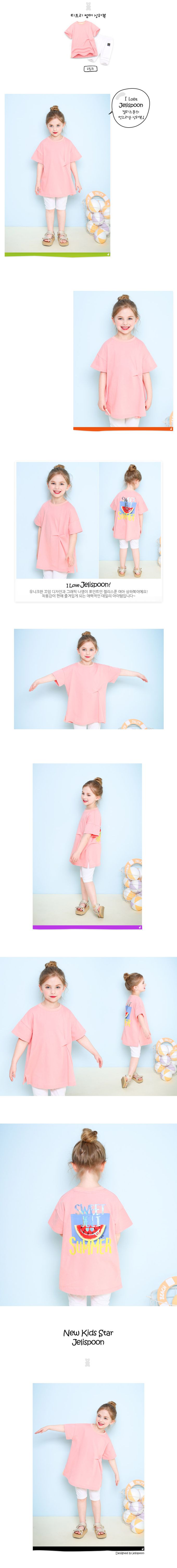 韓國 Jelispoon - 字母西瓜印長版短袖套裝