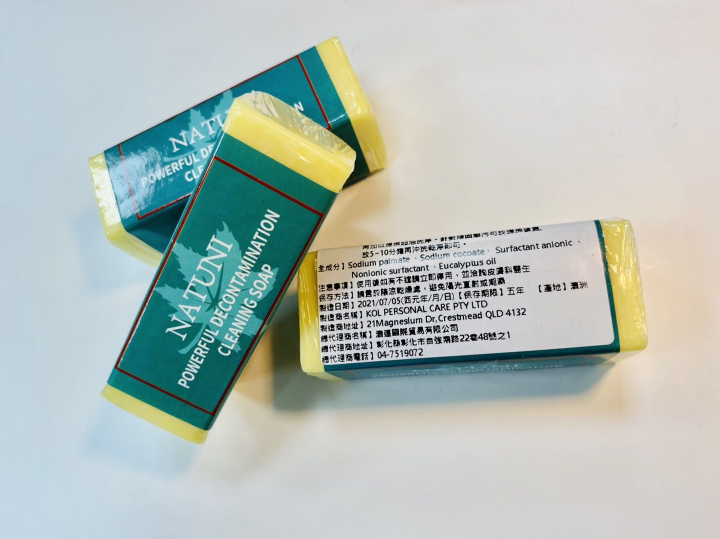 澳洲 NATUNI 娜圖妮 - 神奇去漬皂-50g*5