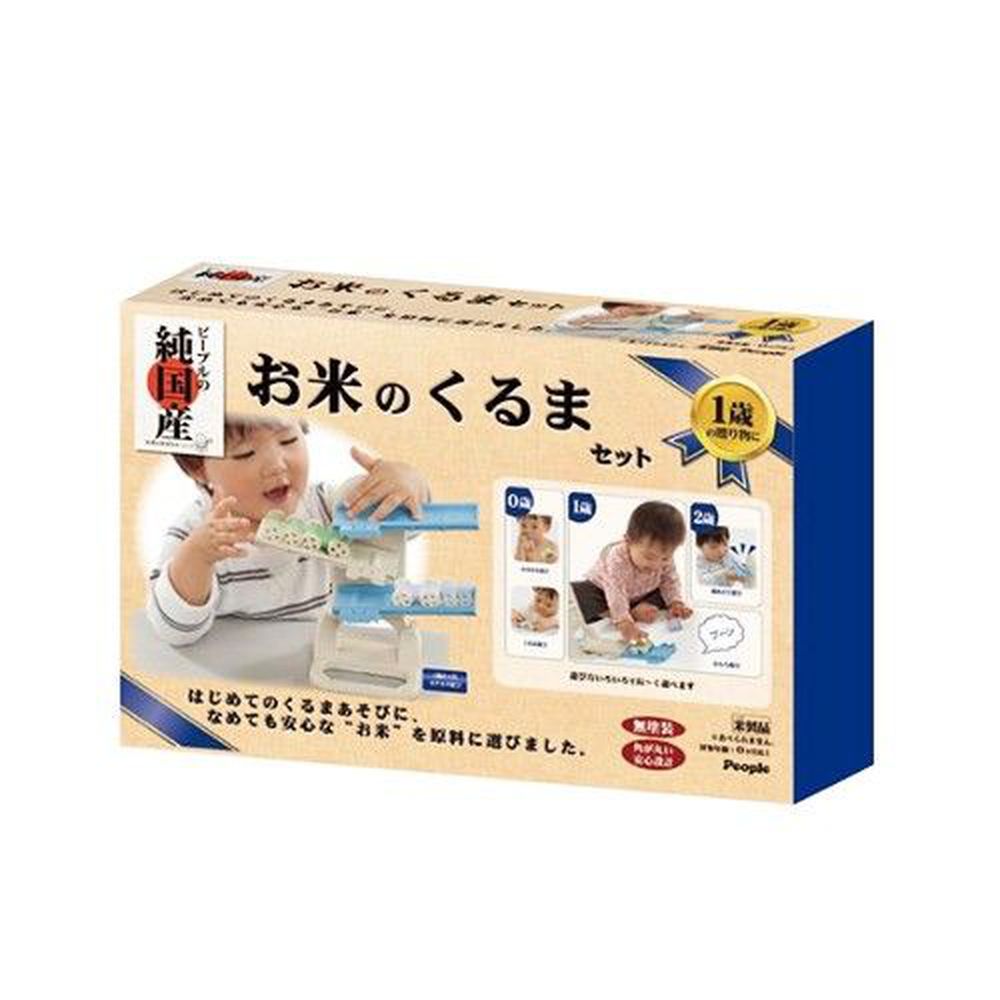 日本 People - 徐若瑄FB推薦-日本原裝米製品-米的小車車玩具組合