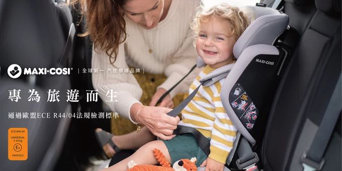 荷蘭 MAXI-COSI - Nomad 隨行背包汽座-深鈦灰