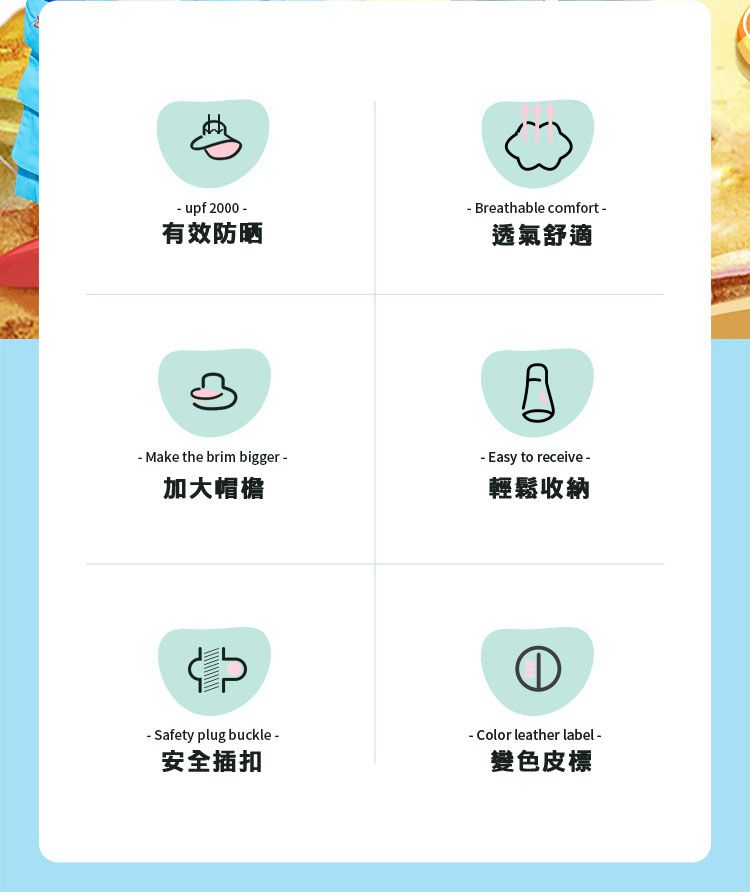 韓國lemonkid - 加大帽檐防曬帽-桃粉小兔