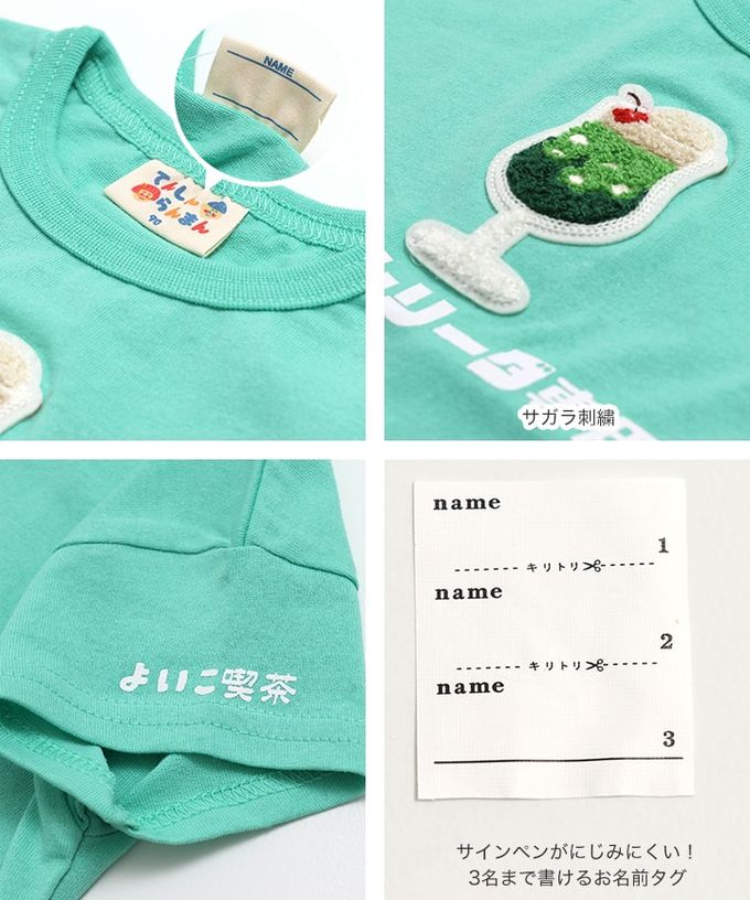 日本 Chil2 - 可愛相良刺繡短袖上衣-冰淇淋蘇打-綠