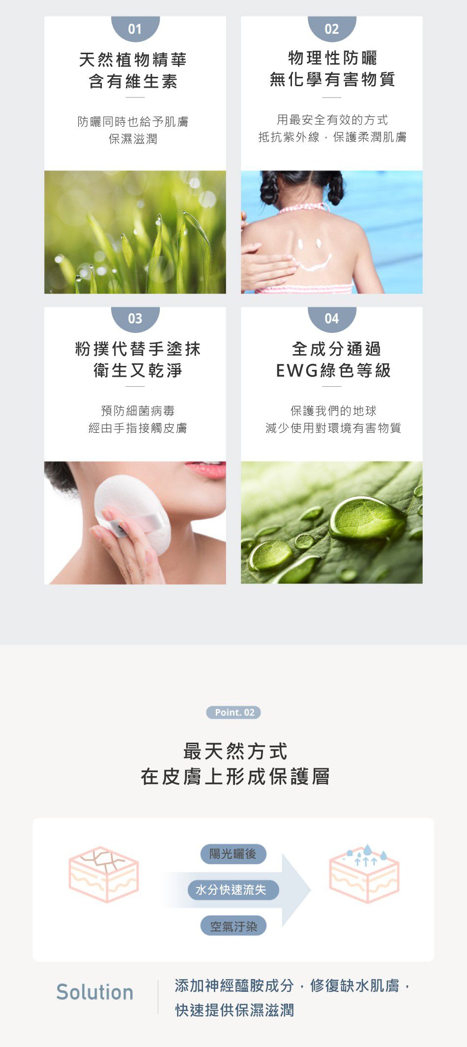 韓國 mongdies - 神經醯胺寶寶防曬粉餅SPF43-12g