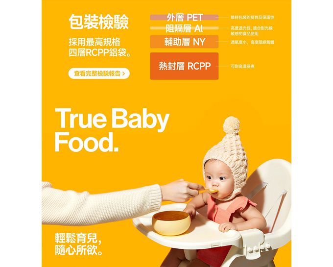 MUMU - 元氣南瓜粥150gx2包/盒