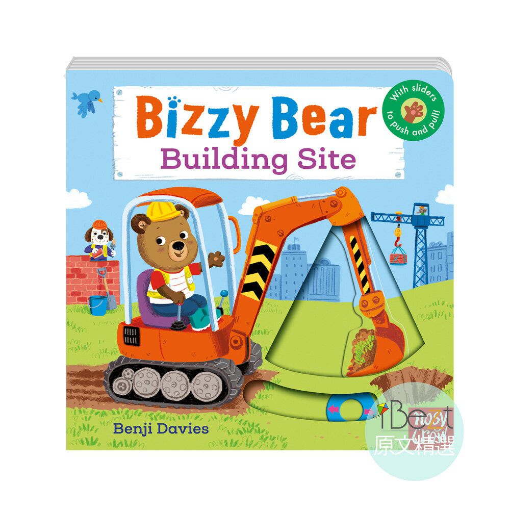 Bizzy Bear - Building Site｜媽咪愛