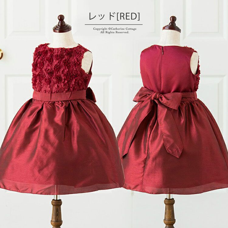 日本 Catherine Cottage - 立體花朵拼接洋裝/小禮服-黑x白