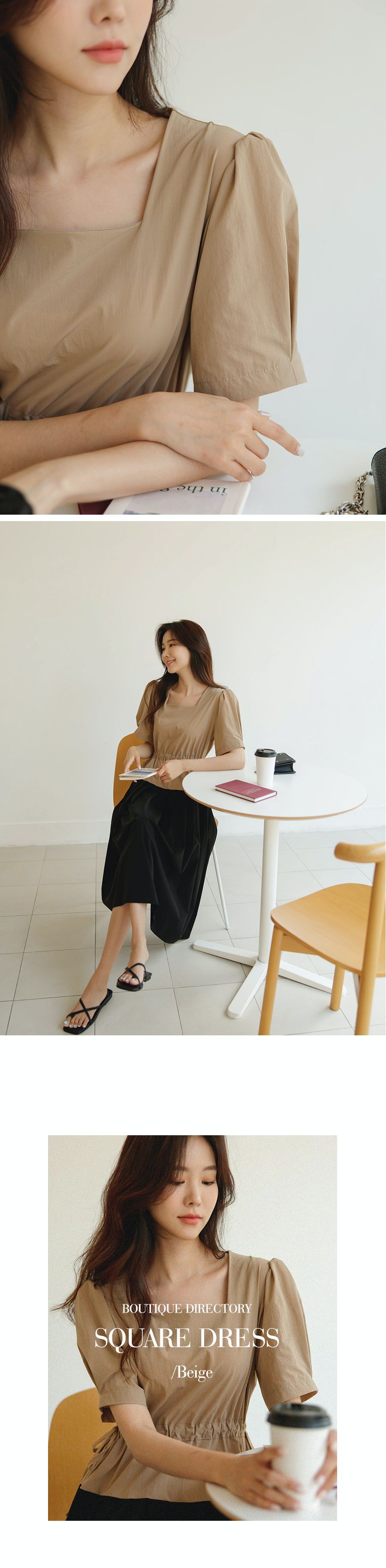 韓國 Urbantheroom - ㄩ字領假兩件拼色縮腰長洋裝-上黑下杏 (Free)