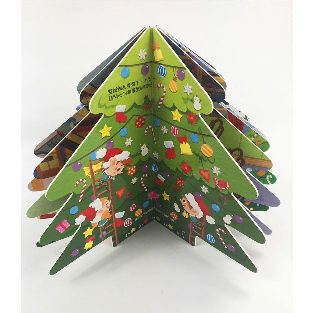 跟著節日玩遊戲:Merry Christmas歡樂聖誕節