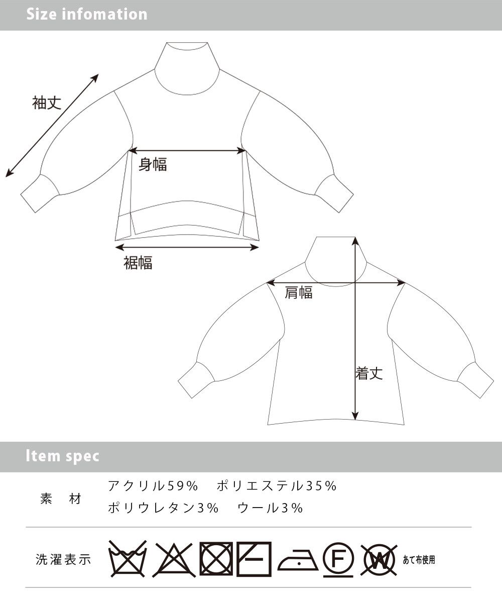 日本 OMNES - 羊毛混高領寬鬆氣球袖毛衣-時尚黑