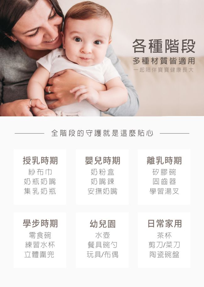 PUKU 藍色企鵝 - 紫外線負離子烘乾殺菌機-灰色