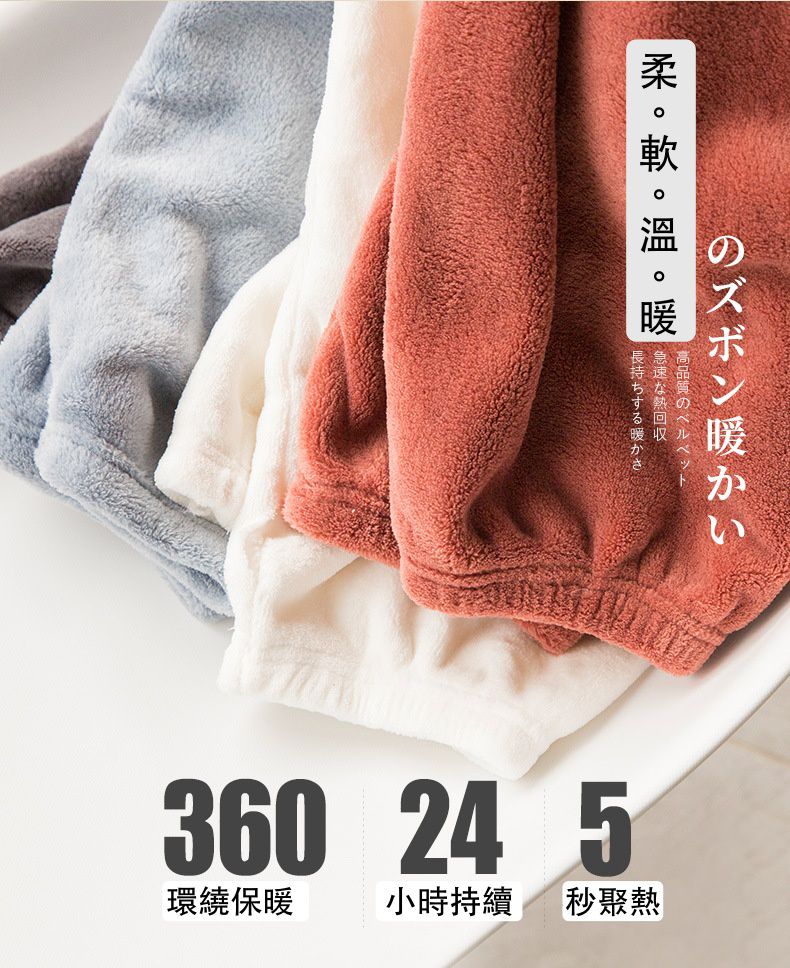 珊瑚絨暖暖家居上衣-連帽-深灰色