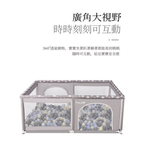 四葉草遊戲圍欄 (200*140/66cm高)