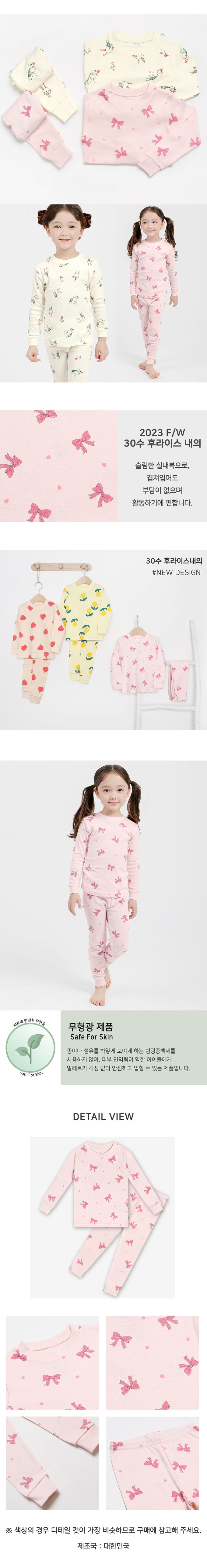 韓國 Mellisse - 韓製無螢光棉彈性保溫長袖家居服-粉紅蝴蝶結