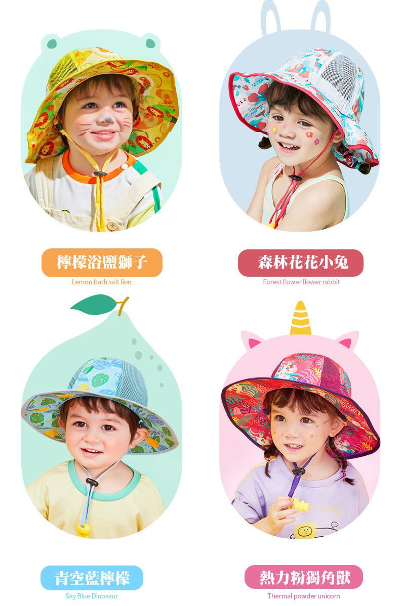 韓國lemonkid - 網眼渡假風遮陽帽-黃色獅子