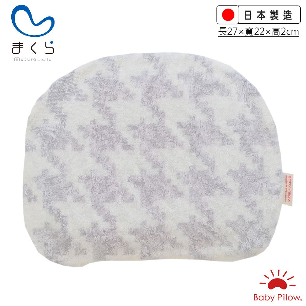日本Makura - 【Baby Pillow】透氣兩用嬰兒靠枕-千鳥格 (約長27 × 寬22 × 高2cm)