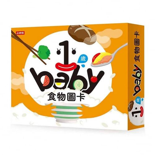 視覺圖卡-1歲Baby食物圖卡-盒裝