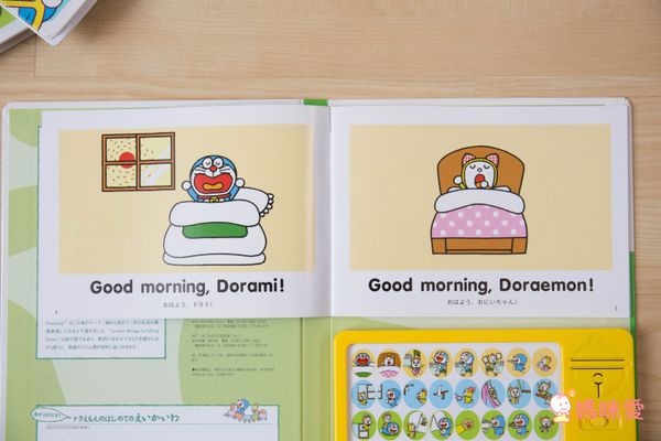 哆拉A夢的第一本英文會話有聲書