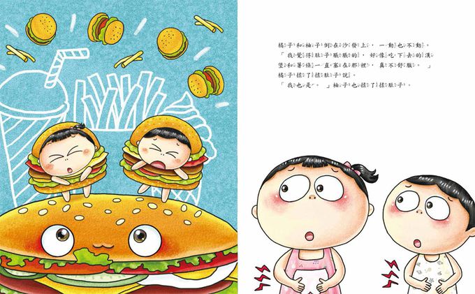 多喝水，我不生病