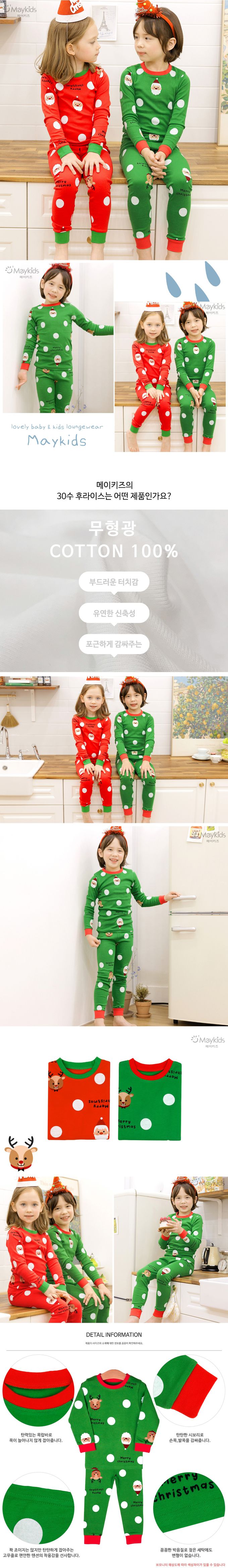 韓國 Maykids - 無螢光30支棉長袖家居服-雪點聖誕節-綠
