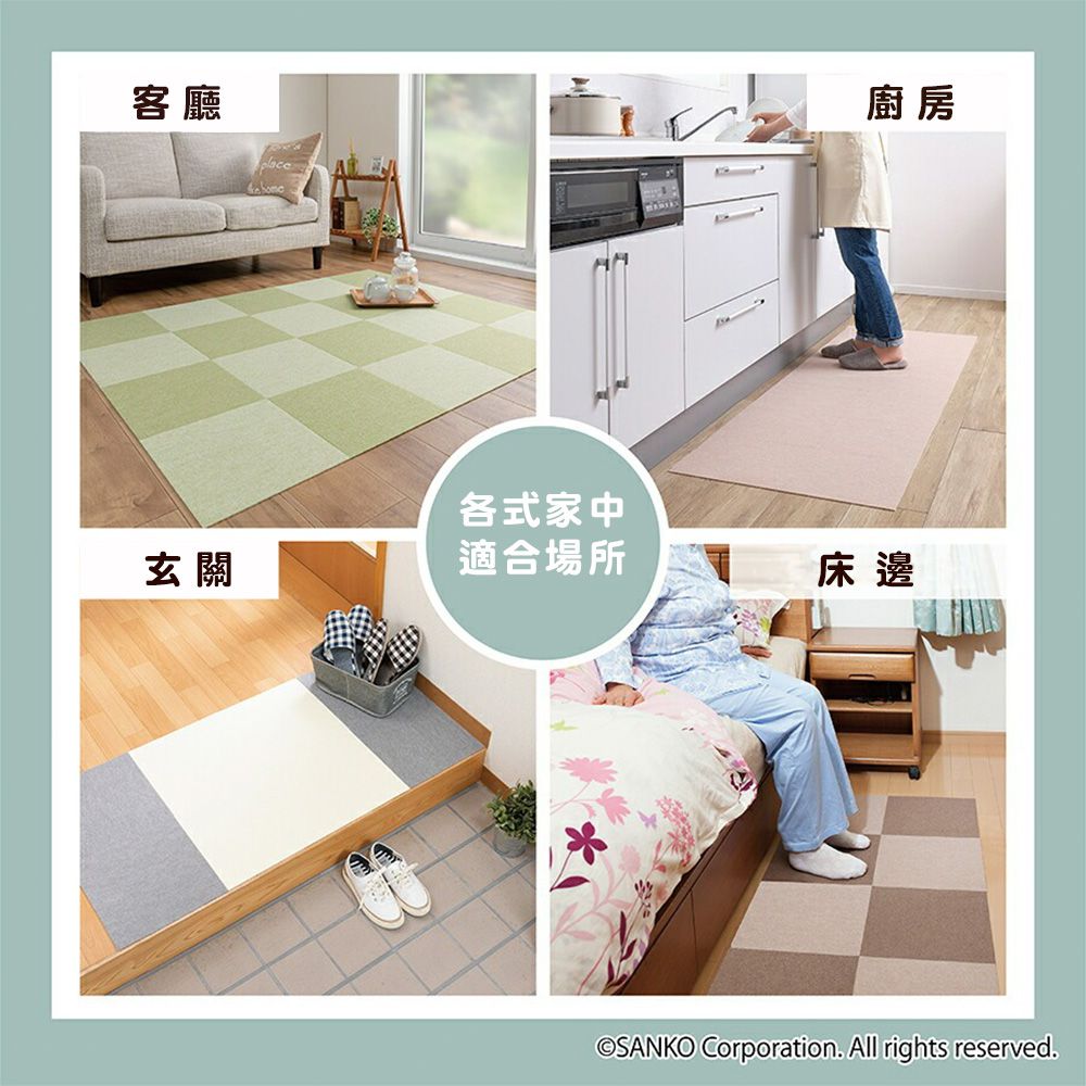 兒童寵物吸附地墊-厚3mm-米色+淺米-30cm*30cm，單一顏色各4入，共8入