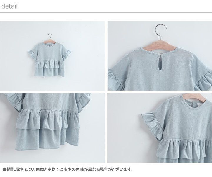 日本 Maison de Ravi - 層次感荷葉邊拼接短袖上衣-象牙白