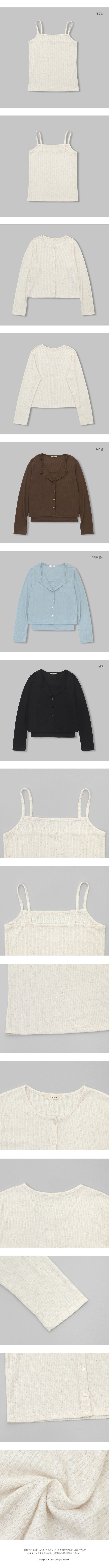 韓國 98doci - 簡約風格兩件式細肩帶背心/外套-天藍