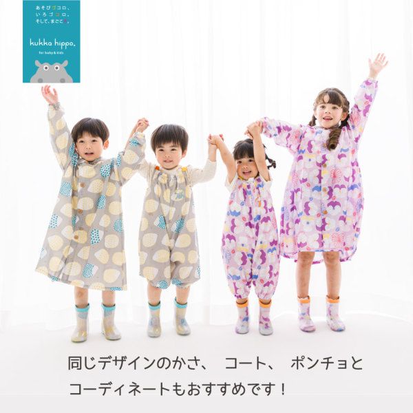 日本 kukka hippo - 兒童雨鞋-萌萌刺蝟-專屬團購