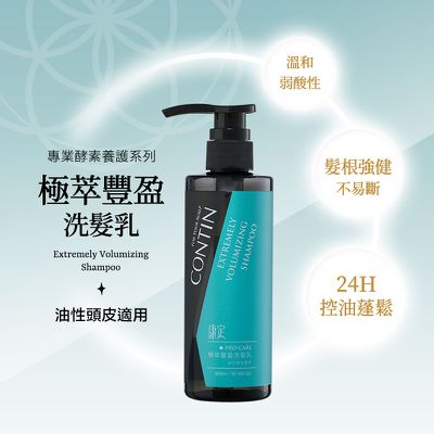 康定 CONTIN - 酵素極萃豐盈洗髮乳/洗髮精-300ml/瓶