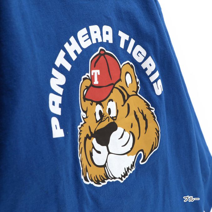 日本 BRANSHES - 100%棉 印花薄長袖上衣-漢堡-橘