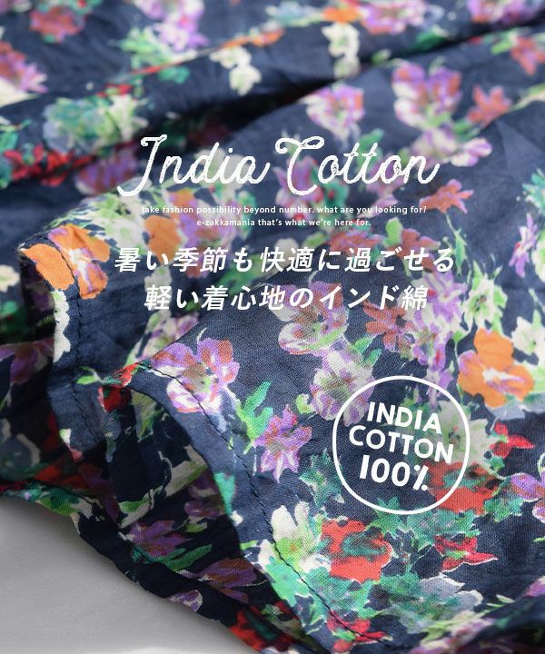 日本 zootie - 100%印度棉印花長裙-歐風花園-黑