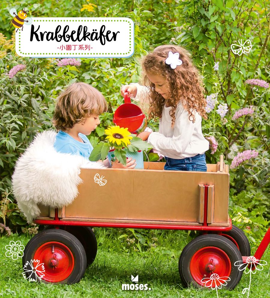 德國 Moses - 小園丁系列-LED寬鏡面放大鏡