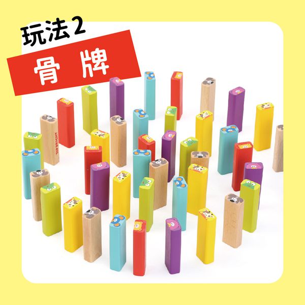 世一文化 - 動物疊疊樂-木製遊戲組