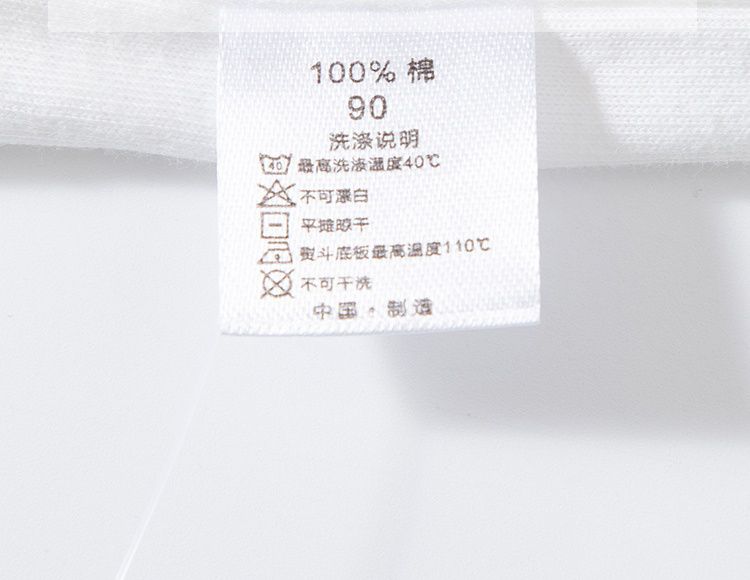 BE TOP - 純棉短袖上衣-Hello!長脖子恐龍-白色