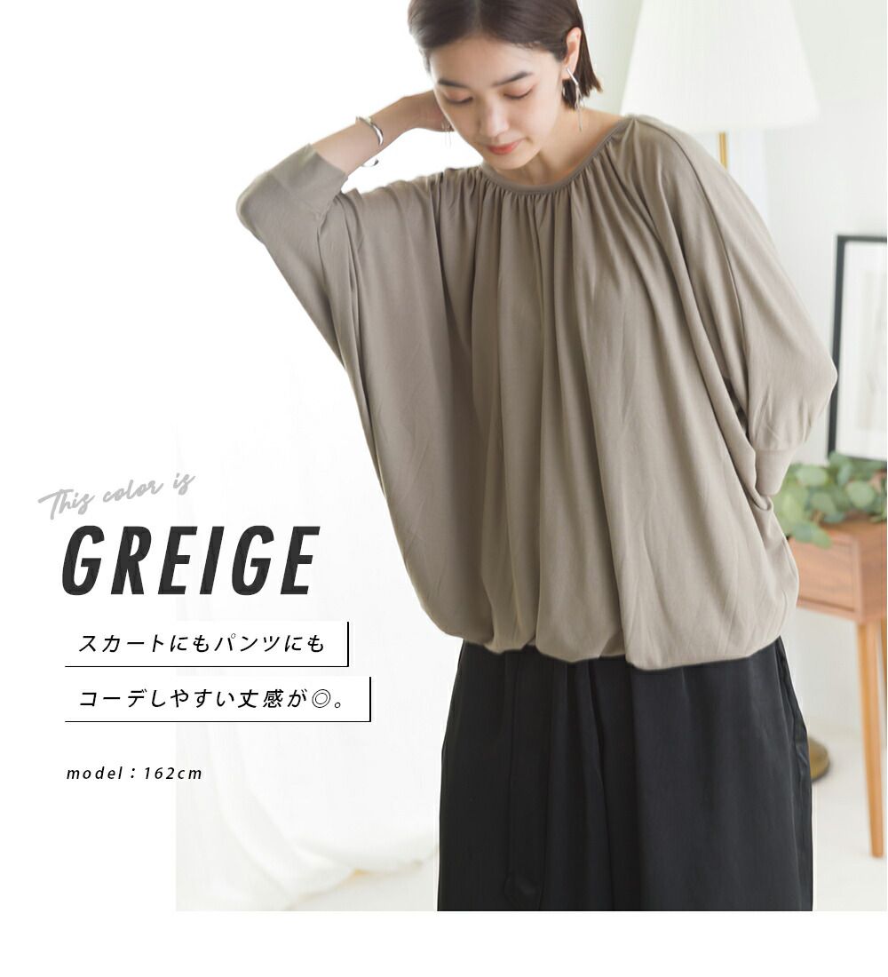 日本 OMNES - 圓領抓皺落肩短袖上衣-黑