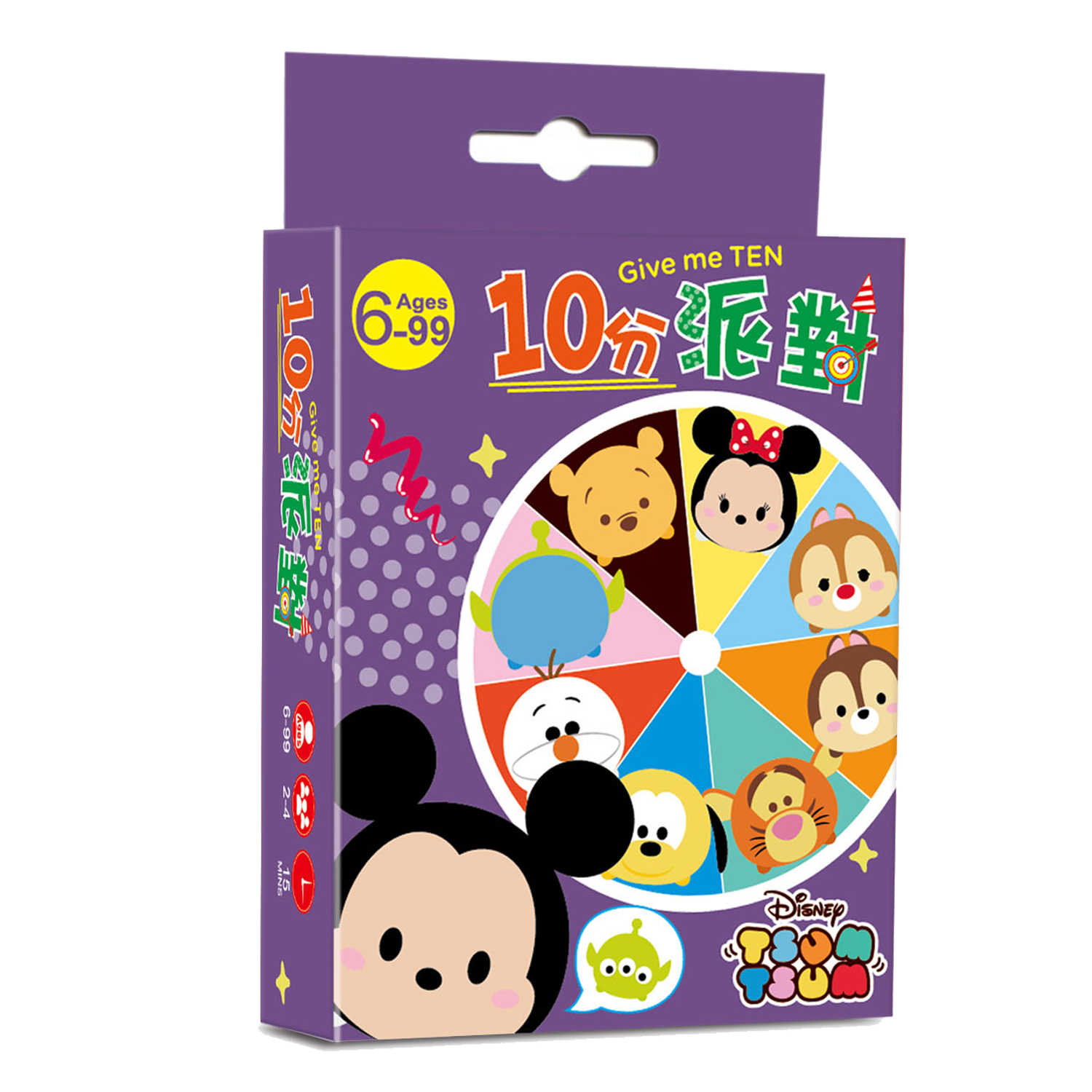 東雨文化 - 10分派對-6歲以上