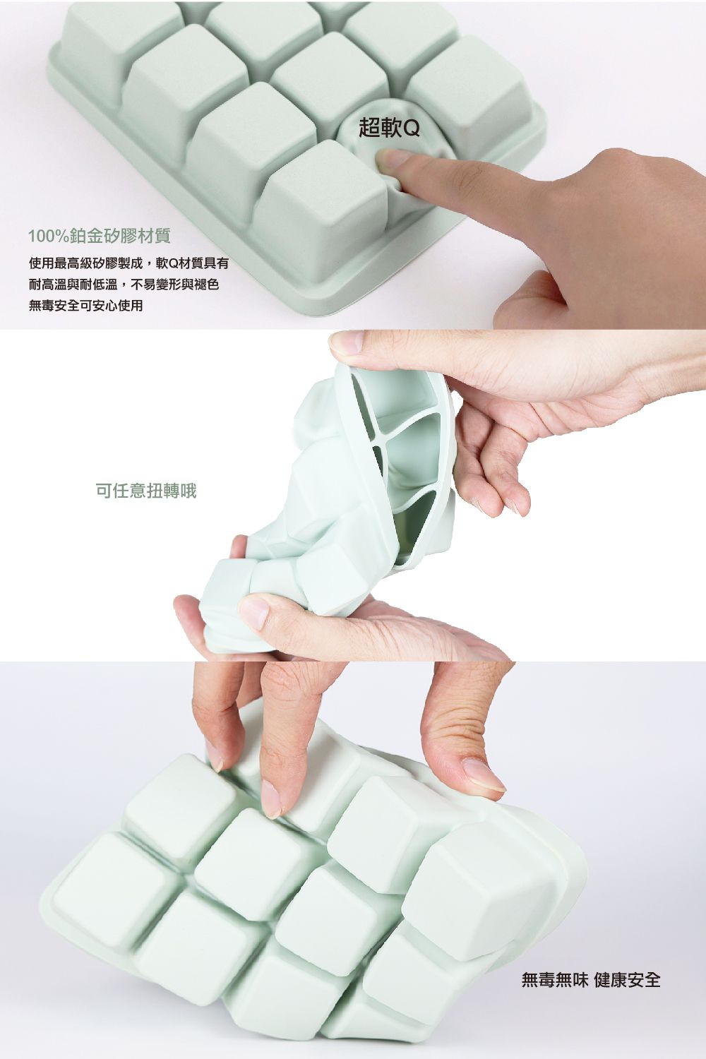 韓國 Pomier 朴蜜兒 - 冰分樂食物製冰盒-6格-莫蘭迪藍-1入裝