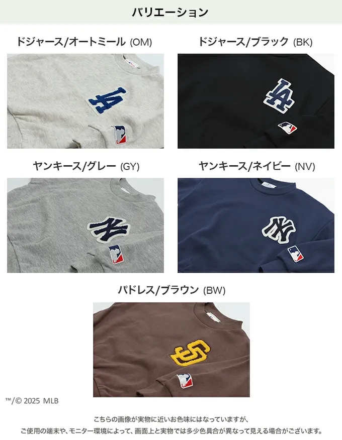 日本 Chil2 - MLB聯名 立體LOGO刺繡長袖上衣-洛杉磯道奇-黑