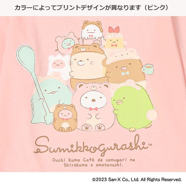 日本西松屋 - 角落生物印花長袖上衣-水藍