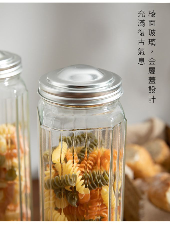 TOYO-SASAKI GLASS 東洋佐佐木 - 日本製 義大利麵罐(28.8x7.7x7.7cm)-3入組