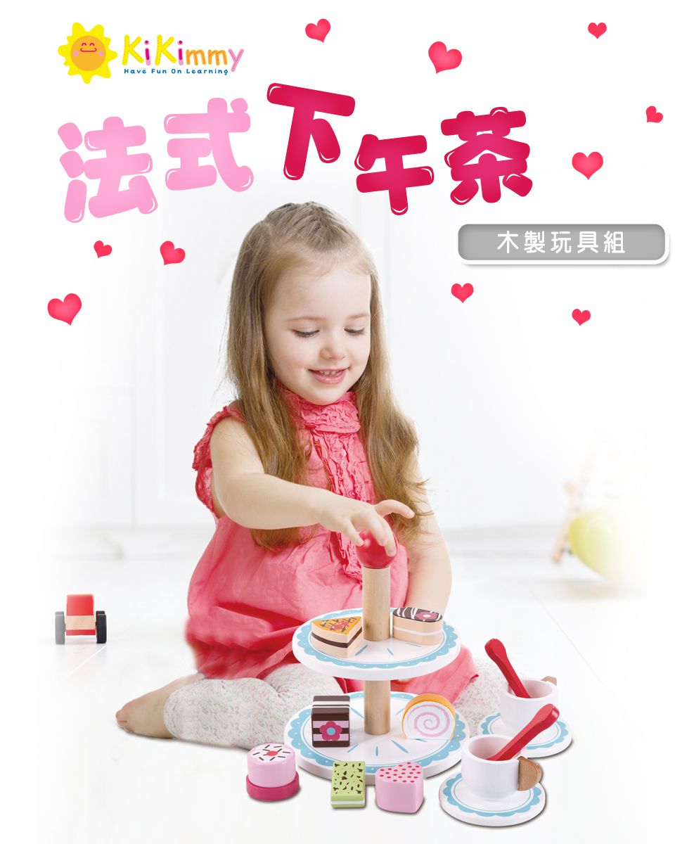 ♡五寶媽O.Q.Ma 專屬團購♡ 台灣品牌Kikimmy木製家家酒廚台