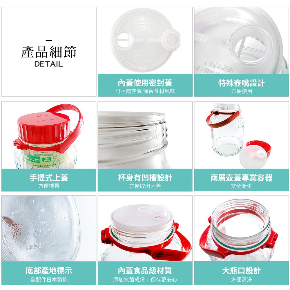 TOYO-SASAKI GLASS 東洋佐佐木 - 日本製玻璃梅酒瓶8L(71808-R)醃漬瓶/保存罐/釀酒瓶/果實瓶