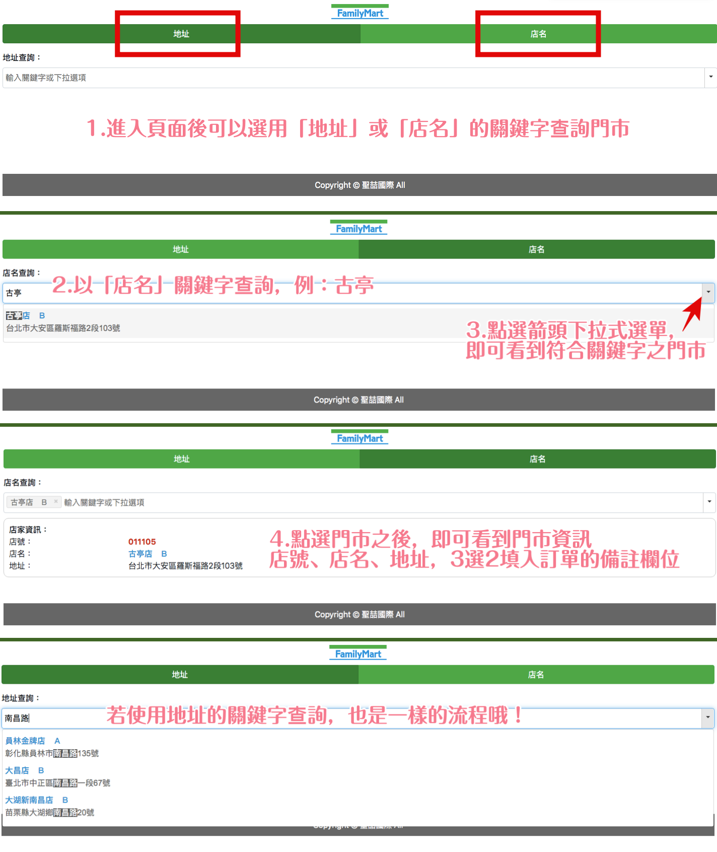 大滷桶 - 全家店取-心干寶貝組合-(雞心、豆干、米血、豆皮、雞肫、黑輪、花生)-1180g/組
