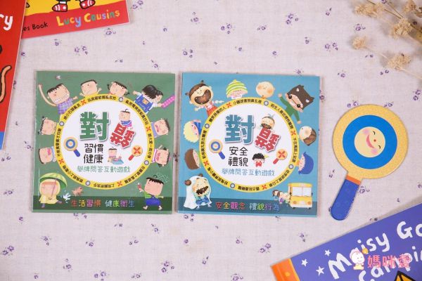 有夠便宜！英國Maisy小鼠波波繪本★全套10冊只要1099元，再送超實用安全常識互動書！
