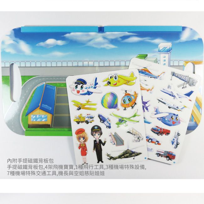 Babytiger - 交通工具歡樂組-飛行總動員+小火車過山洞+小火車到海邊+鐵道便當