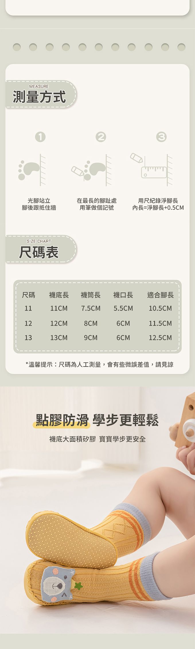 JoyNa - 2雙入-立體娃娃學步鞋襪 捲邊襪筒 底部防滑點膠-米色貓頭鷹+隨機1雙