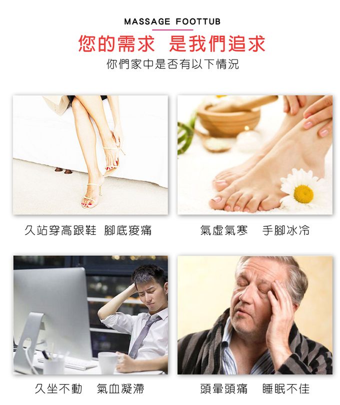 巧福 CHIAO FU - 足浴按摩機 UC-838 (泡腳機 腳底按摩)