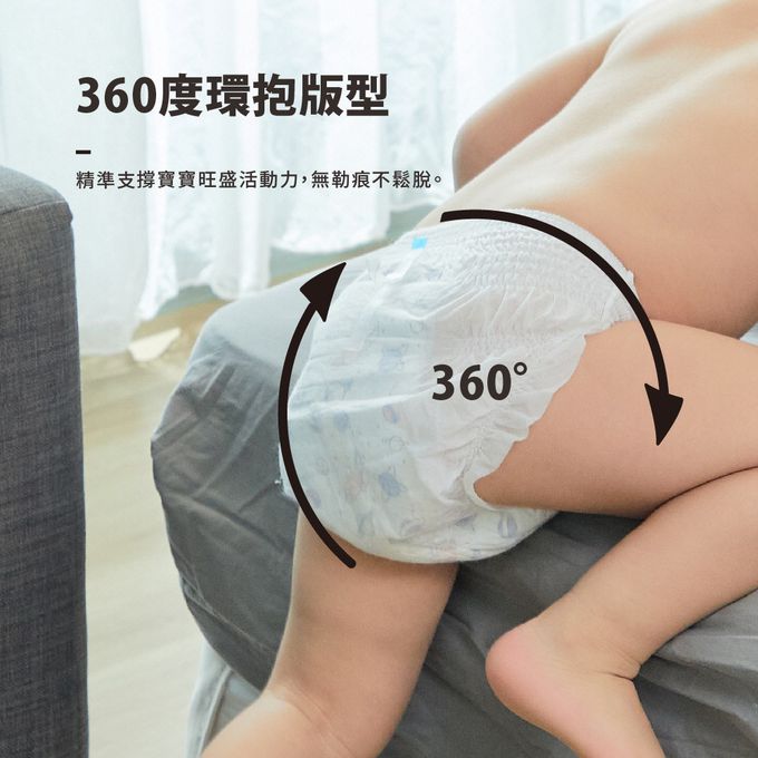 YOME｜PureBaby - 新世代極薄拉拉褲 (L號)-體驗組 24片