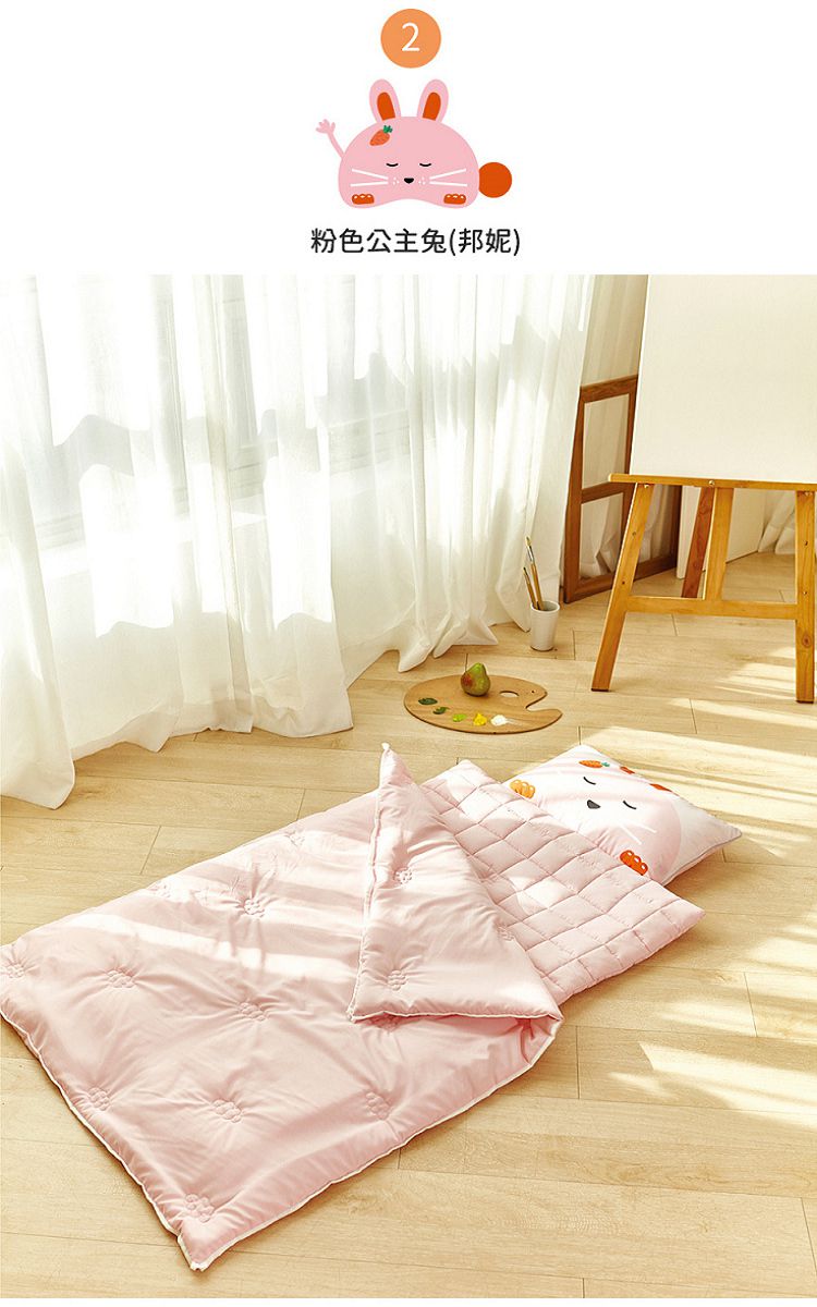 韓國 Hello HiZoo - 手工製莫代爾防蟎抗菌便攜式兒童睡袋(枕頭+睡墊+被子)-粉紅兔 (70x140cm)
