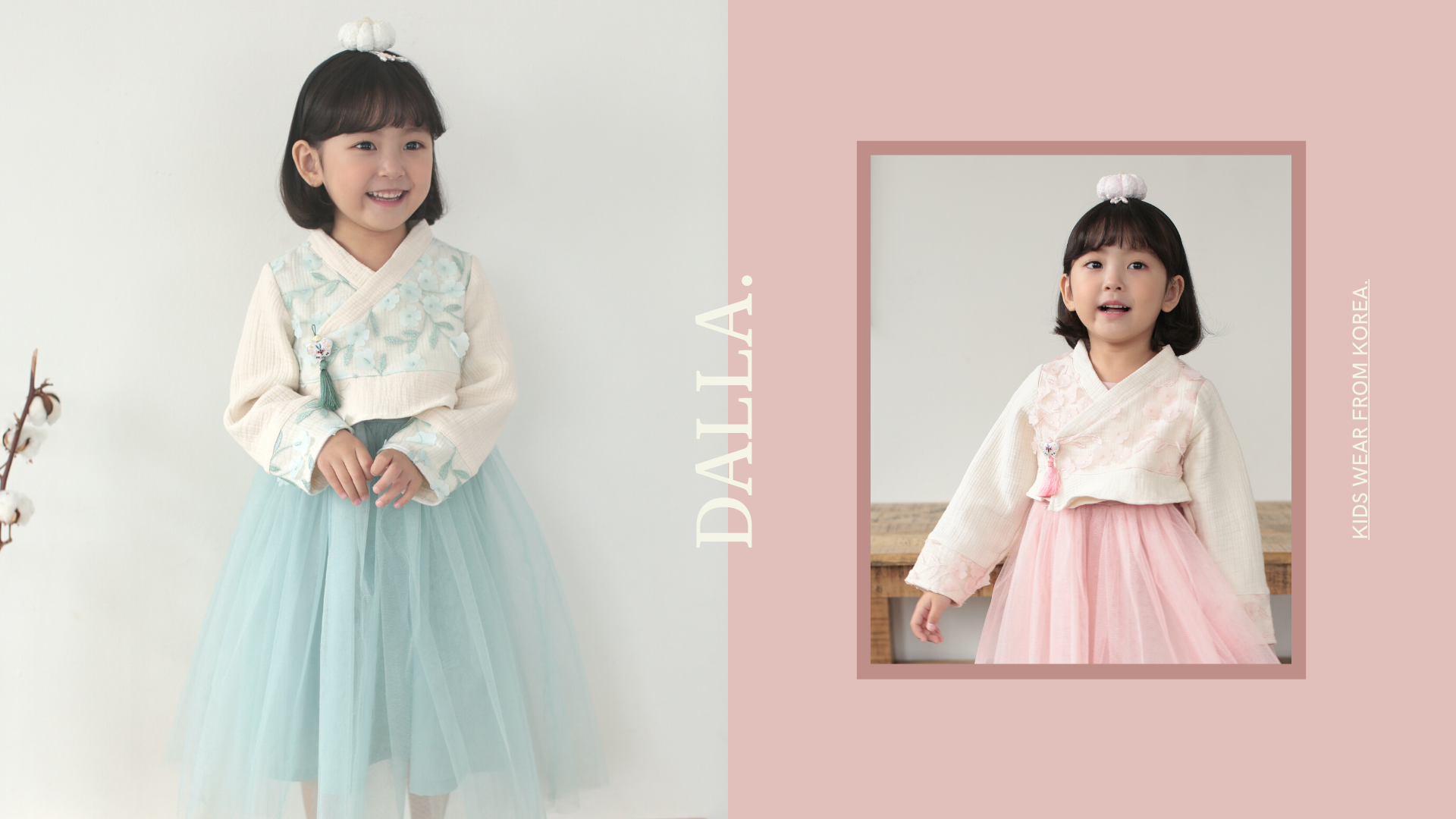 韓國 Dalla - 片片花朵流蘇2件式生活韓服-薄荷綠