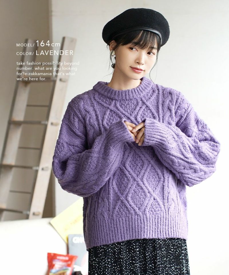 日本 zootie - 落肩圓領麻花編織毛衣-大象灰